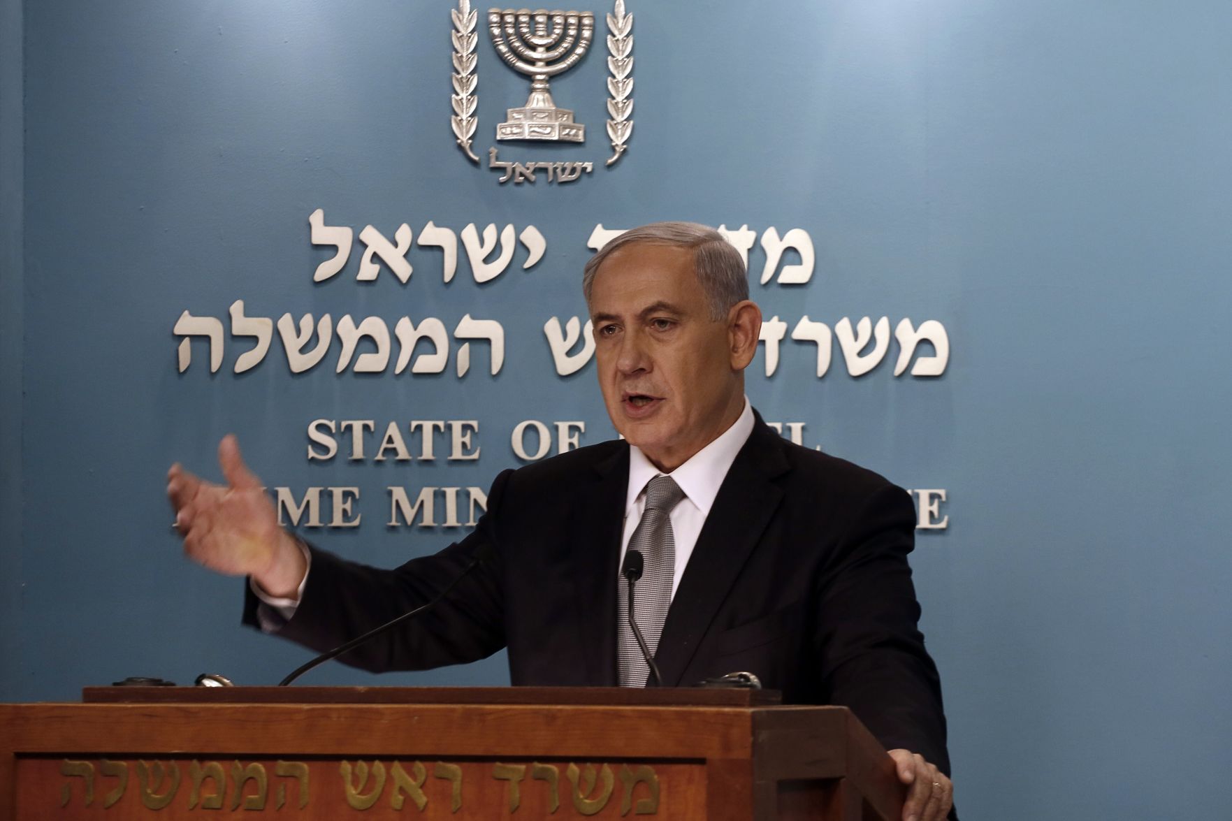 2014: Israel